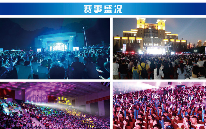 賽事盛況1(2).jpg